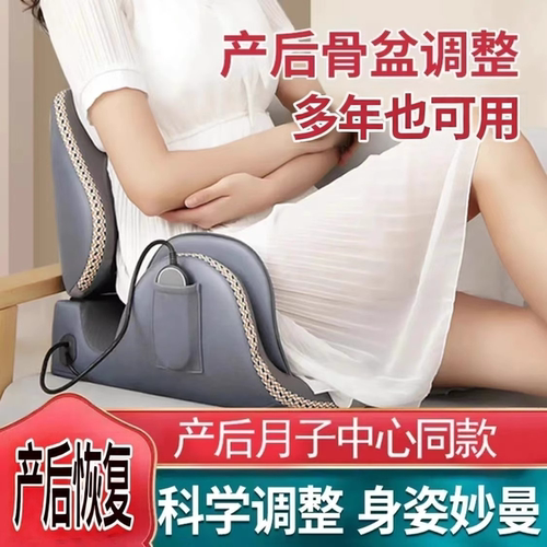 骨盆锻炼盆骨矫前倾正器收胯神器修产后假胯宽底肌训练一体机复仪
