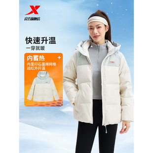 特步CHINA三防连帽羽绒服女2025冬款 内里热反射外套975428190359