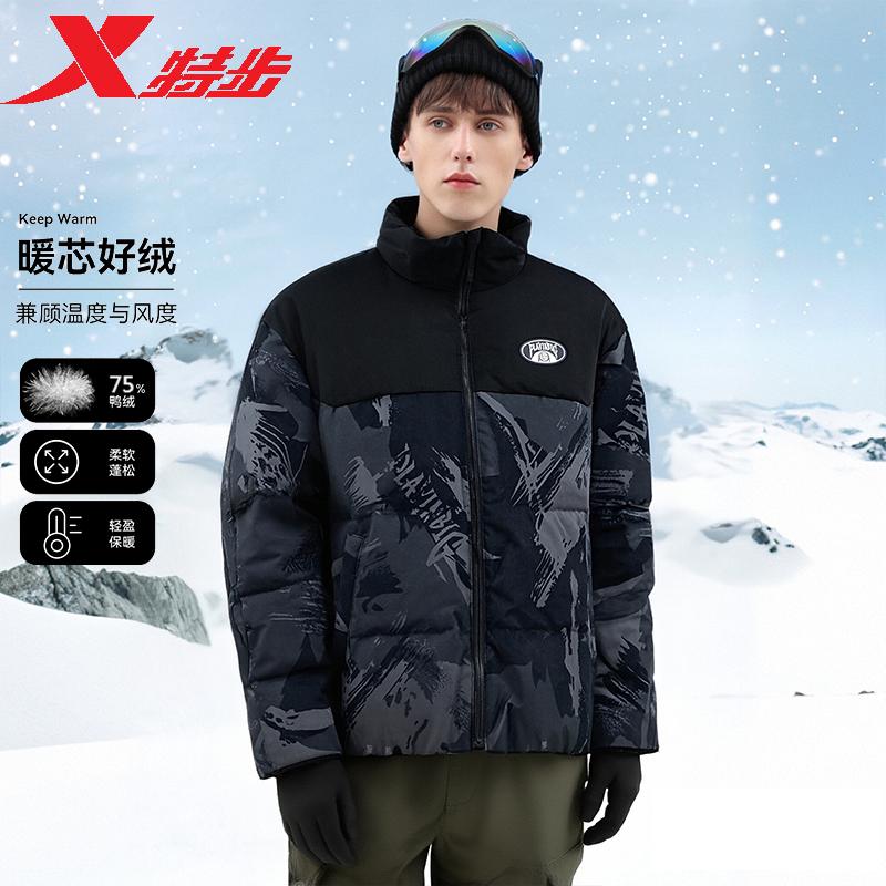 特步廓形短款羽绒服男2025年冬新款运动防风保暖外套975429190135