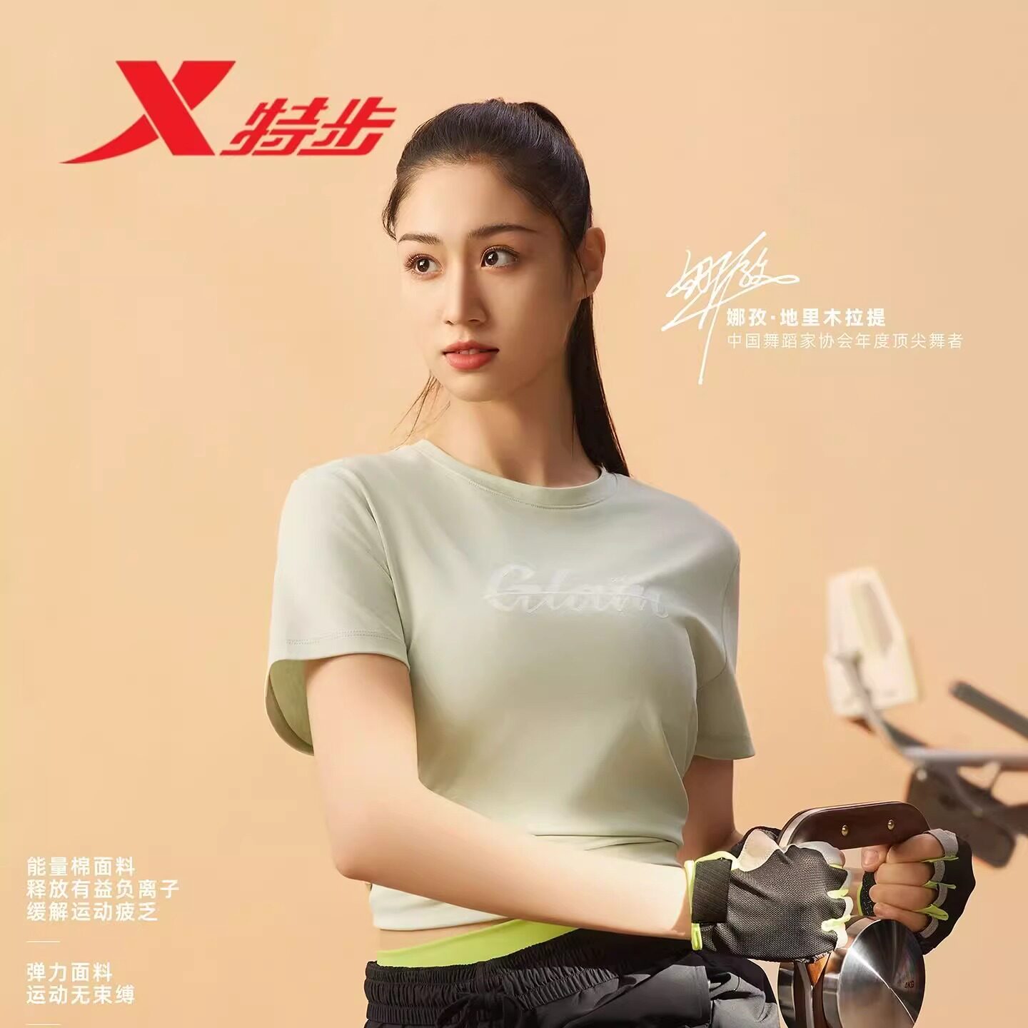 特步女士短袖2025夏季新款负离子透气运动冰丝T恤975328010036