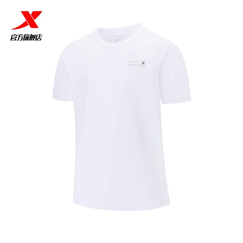 特步男短袖2025夏季新款吸汗透气跑步速干冰丝T恤975229010358