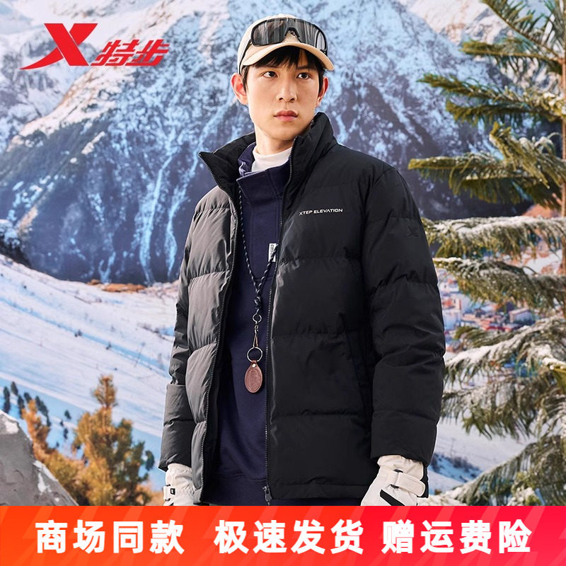 特步立领羽绒服男外套2024冬季新款加厚保暖棉服上衣976429190248