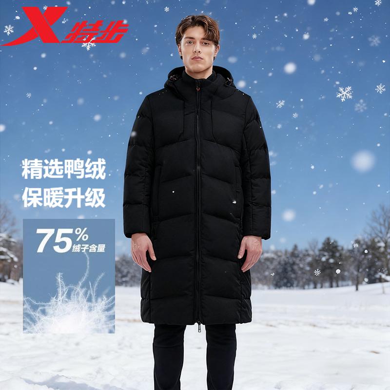 特步中长款羽绒服男2025冬季新款保暖防风休闲羽绒服975429640127