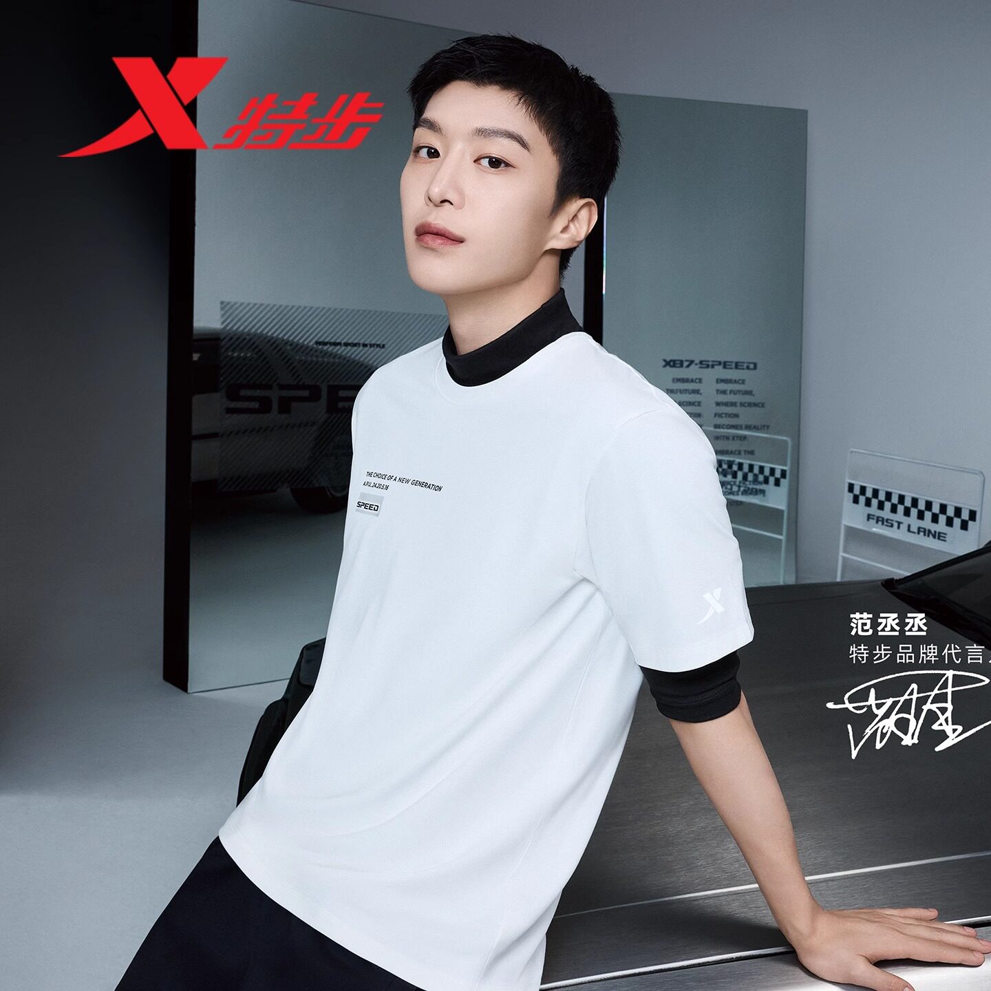 特步t恤男2025秋季新款纯色百搭透气速干冰丝短袖975329010274