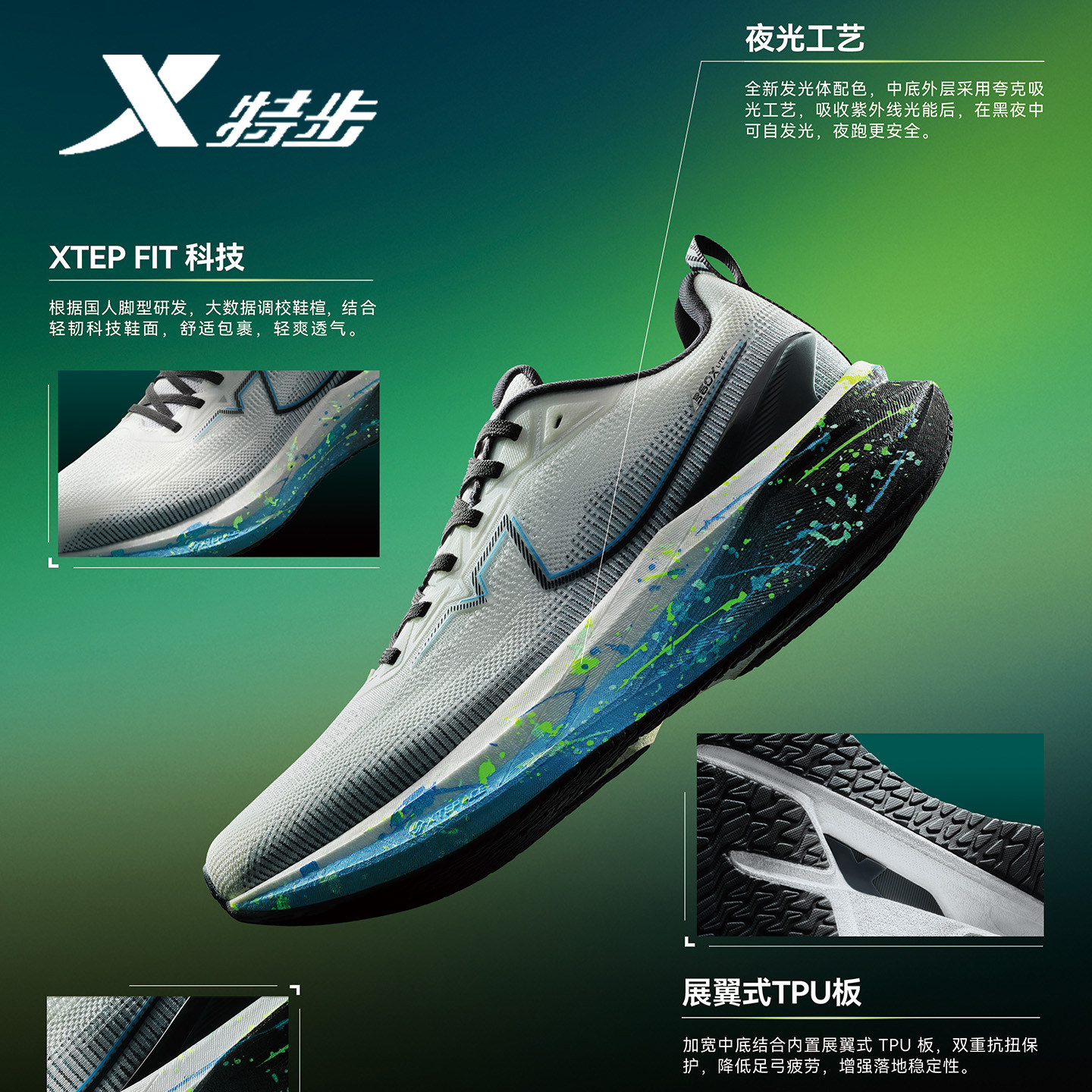 特步跑鞋360X3.0 LITE男鞋2026秋新款网面透气运动鞋974319110010