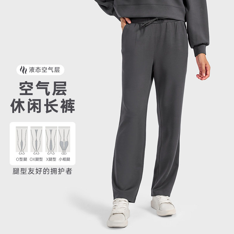 秋冬休闲宽松百搭运动跑步卫裤女速干软糯垂感厚瑜伽健身直筒长裤,女装/女士精品,休闲裤,淘宝优惠券,粉丝福利购,淘宝优惠卷