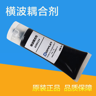 横波耦合剂 多浦乐超声波探伤耦合剂 工业高粘度横波探伤用耦合剂