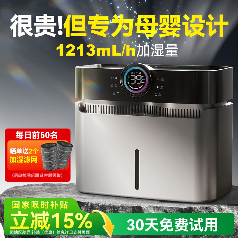 挑战！无雾加湿器效果【第一名】