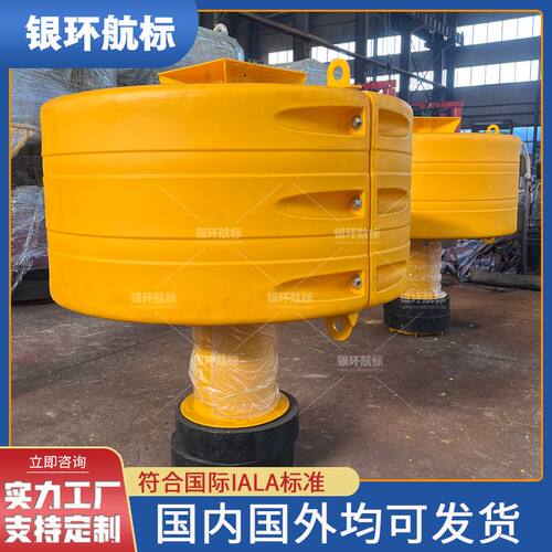 高分子聚乙烯航道警示浮标 直径可定制 工厂直发 银环航标