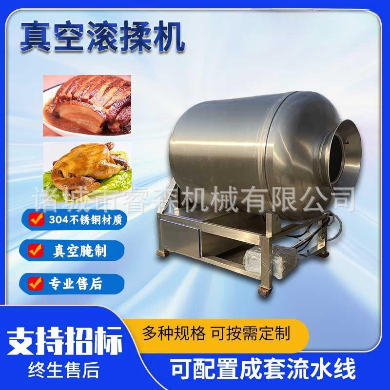 全自动真空滚揉机 酱牛肉猪头肉腌制设备 肉制品腌制滚揉机