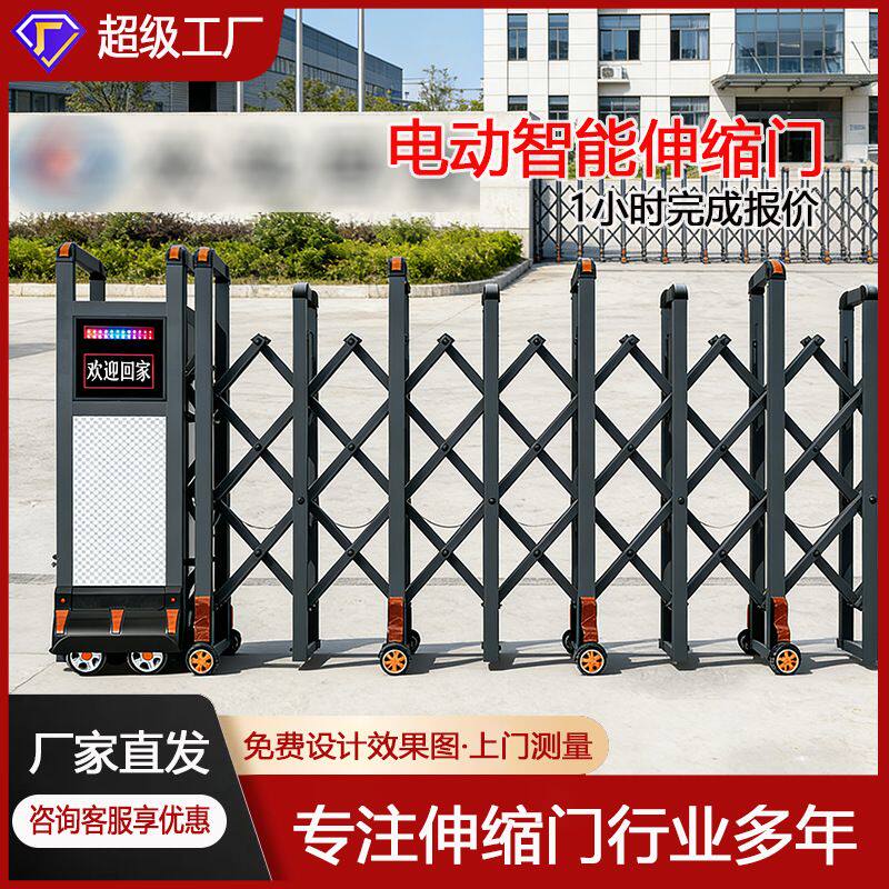 不锈钢电动伸缩门工厂学校工地无轨防盗电动智能自动推拉伸缩门