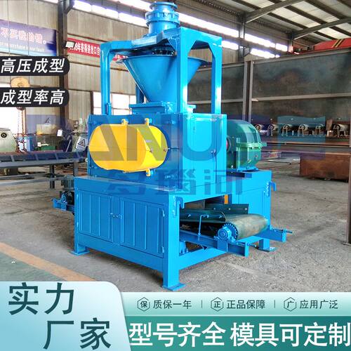 磨床灰砂轮灰板框泥成型设备 固废污泥燃料压球机 铁粉冷压压块机