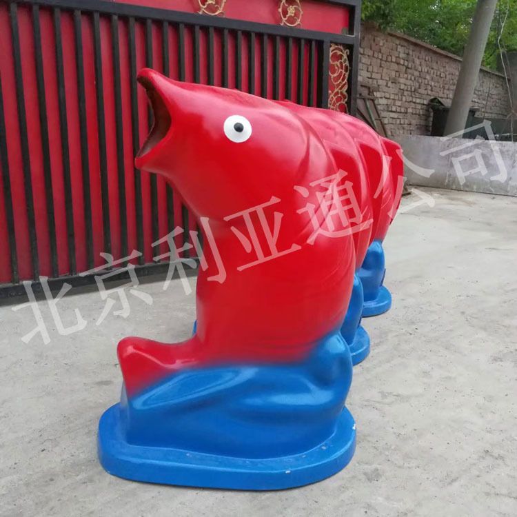 幼儿园学校游乐场造型果皮箱、北京四川玻璃钢鱼形状卡通垃圾桶
