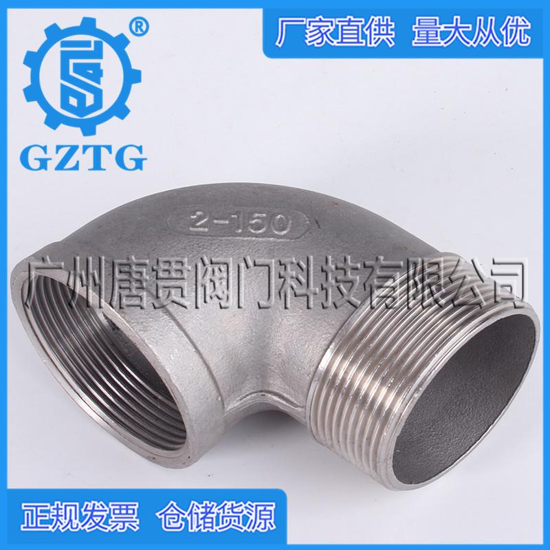 厂家直供90°内外牙弯头 内外丝扣不锈钢弯头 弯通接头 弯管接头