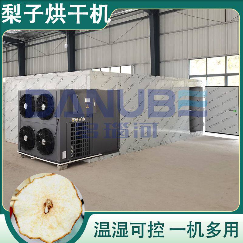 苹果肉风干设备 空气能水果清洗切瓣漂汤烘干全套设备 梨干烘干机