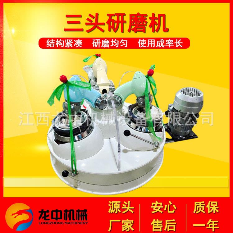 实验室三头研磨机 XPM120*3玛瑙研磨机 石英砂土壤研磨粉碎设备