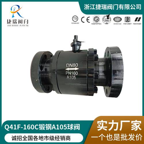 API608美标Q41F/Y国标A105锻钢F304不锈钢三段式高压高温法兰球阀