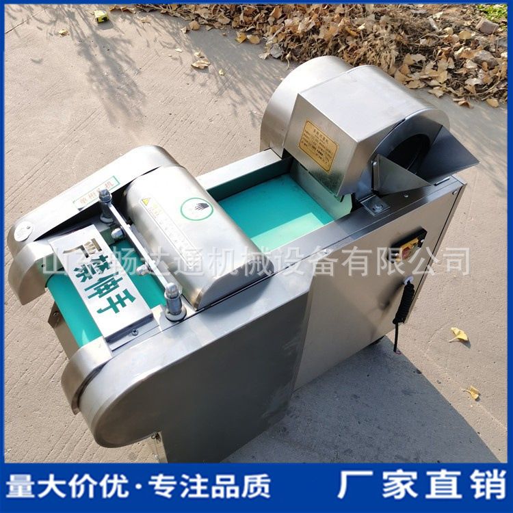 商用食堂厨房切丝切丁机猪皮肉冻年糕切块机多功能中草药切片机