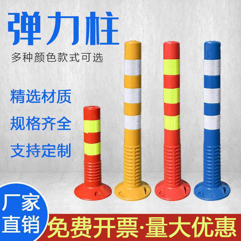 PE塑料警示柱pu立柱弹力柱EVA隔离道路分流柱反光柱反光桩诱导桩