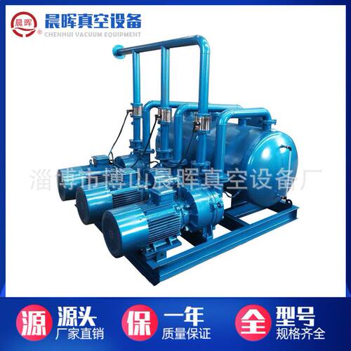 罗茨水环真空泵真空机组 博山真空泵