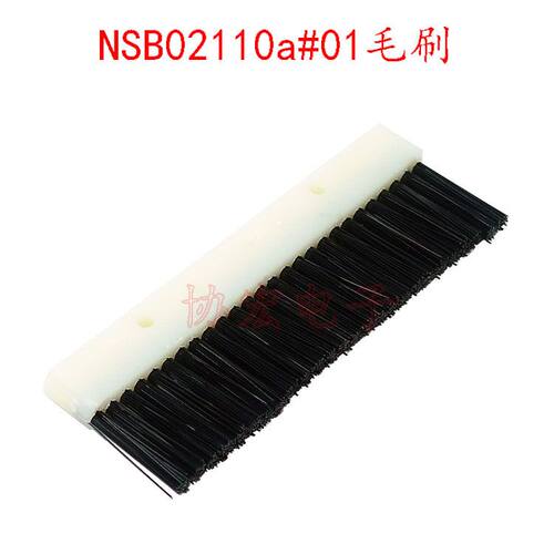 快取nSB02110A NSB03104 NSB03103 NSB02110A#1 FEEDER TIPS