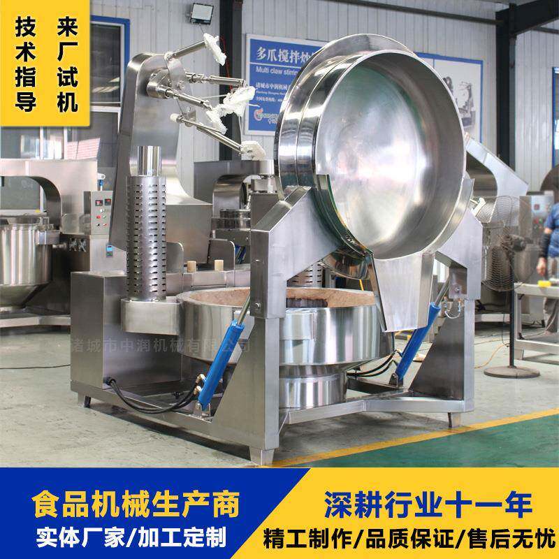 多头牛油底料炒锅 番茄火锅料加工设备 自动款行星搅拌锅