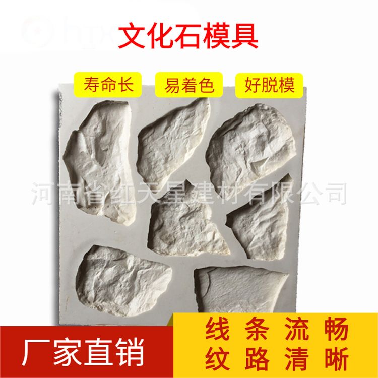 出口文化石仿古砖欧洲城堡石模具 外墙砖文化石模具