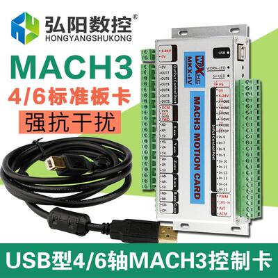 雕刻机mach3以太网运动控制卡可编程三四六轴系统MK3-ETMK4 MK6卡