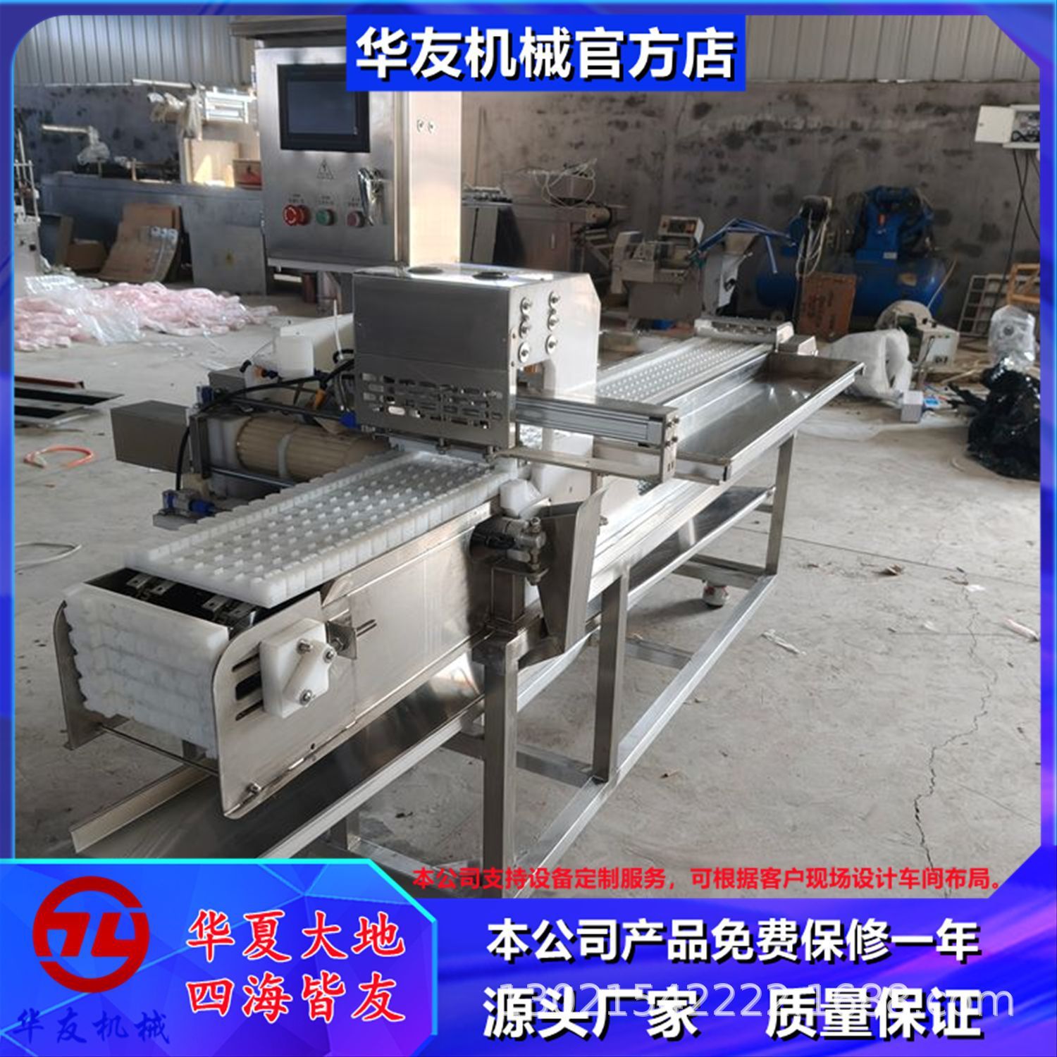 全自动穿串机鸡翅中鸡全翅穿串机器羊肉猪肉肉串穿串设备现货