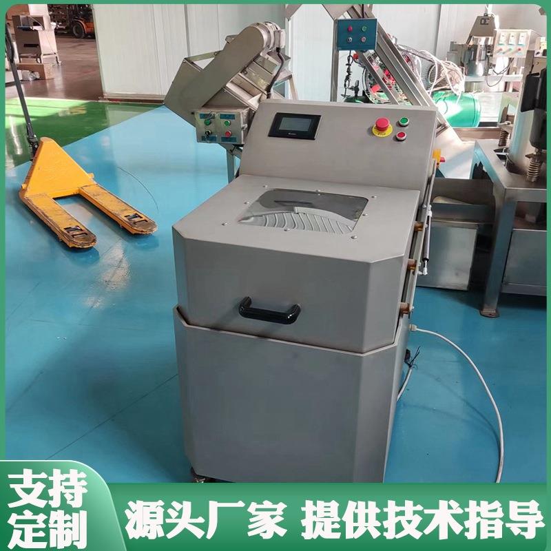 离心式蔬菜脱水机 全自动离心分离机甩水机 叶菜类脱水设备