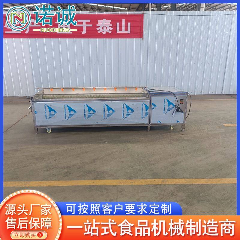 莲子莲藕清洗去皮流水线 荔浦芋头毛刷清洗机 胡萝卜去泥清洗机