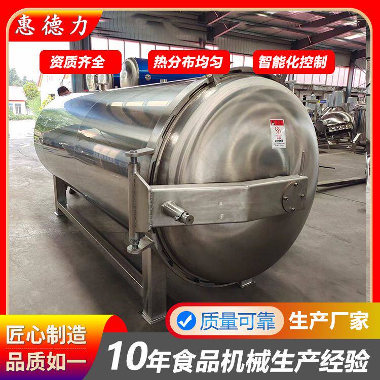 蒸汽加热玉米蒸煮锅 鱼食饵料蒸煮锅 卧式禽蛋类高温高压熟化锅