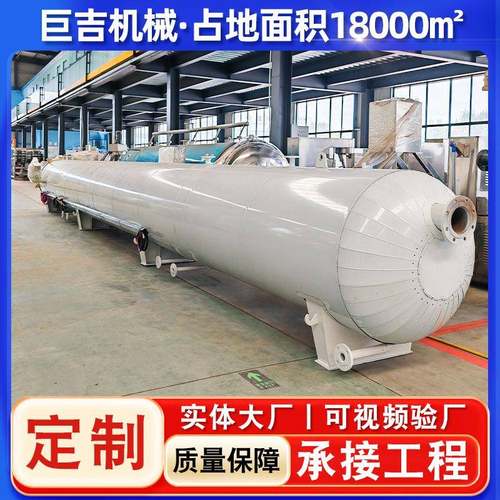 全自动大型蒸汽式管道衬胶硫化罐 胶棒辊轮胎压力快开门硫化设备
