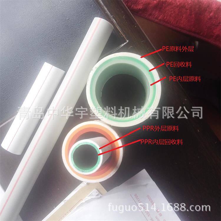 新技术推荐 PPR三层水管设备 PPR三层水管生产线