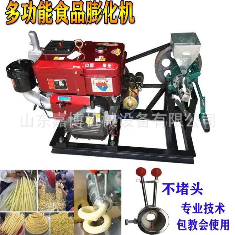 流动型玉米粒膨化机 海参果杂粮膨化机 南阳下乡赶集香酥果机