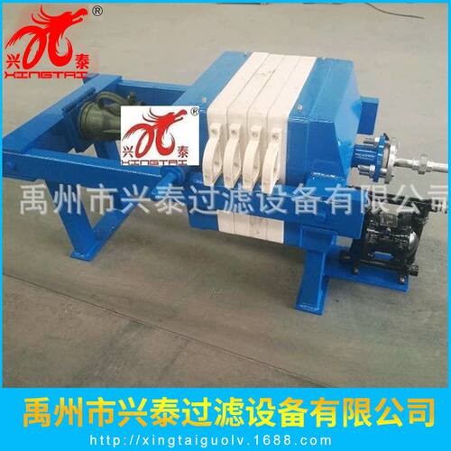 小型压滤机  实验用小型厢式压滤机  板框压滤机