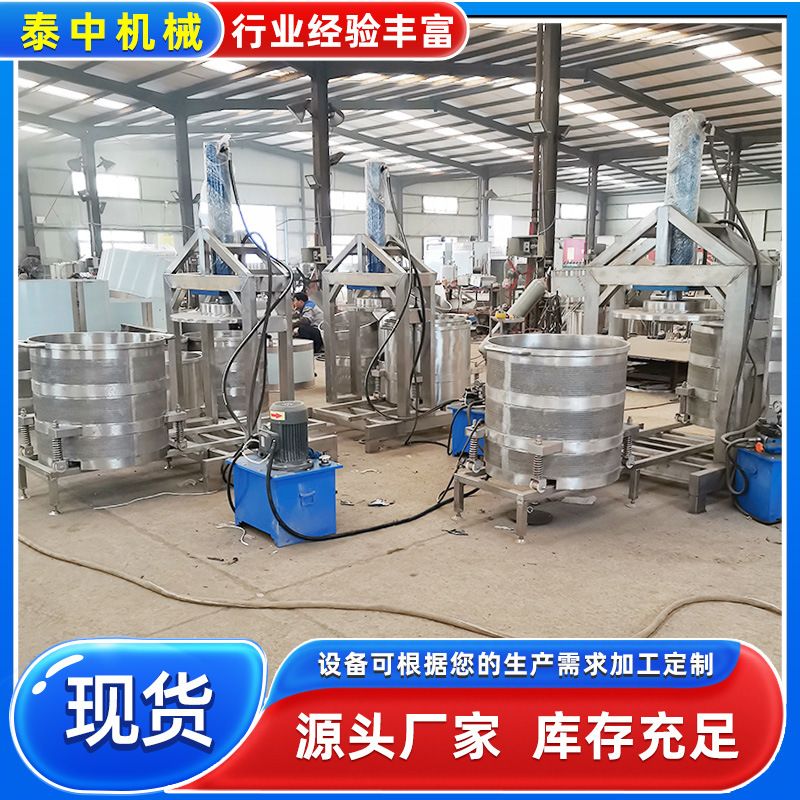 酱菜液压压榨机自酿葡萄酒液压榨汁机蔬菜榨汁机酸菜压榨脱水机