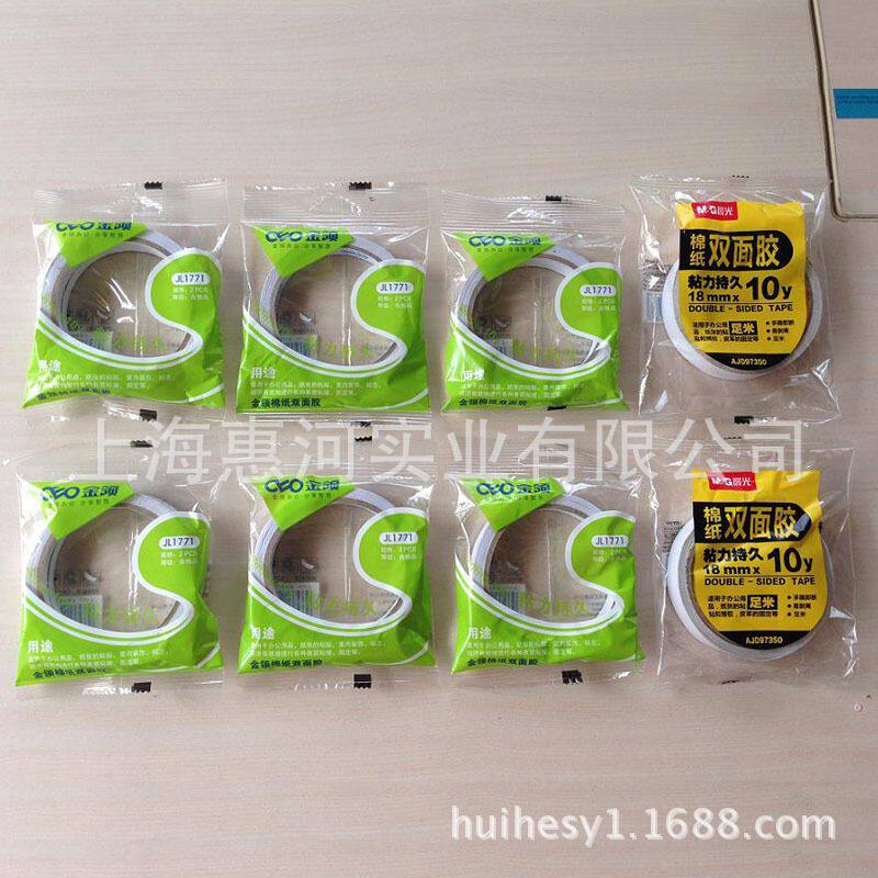 供应医用胶带 绷带包装机 双面胶带透明胶HP-250全自动枕式包装机