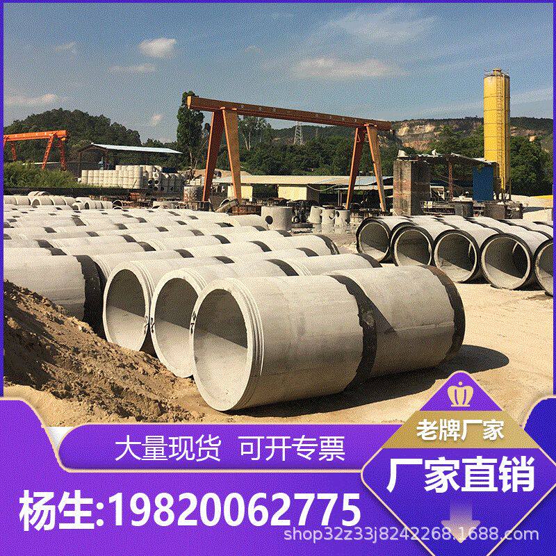 肇庆封开县F型顶管钢筋混凝土排污水企口承插口顶管二级三级