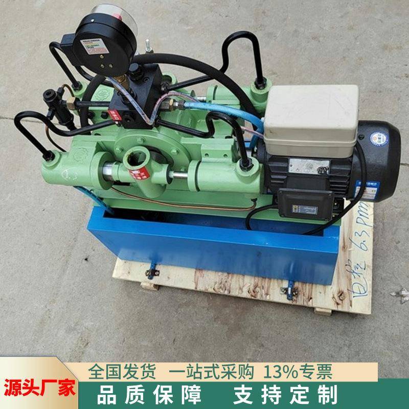 管道电动试压泵 水管道锅炉测试打压机 低压大流量试压泵
