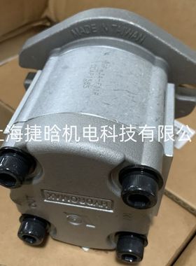 台湾新鸿 HYDROMAX 齿轮泵 HGP-3A-F33R-2B 2孔固定 轴17.46