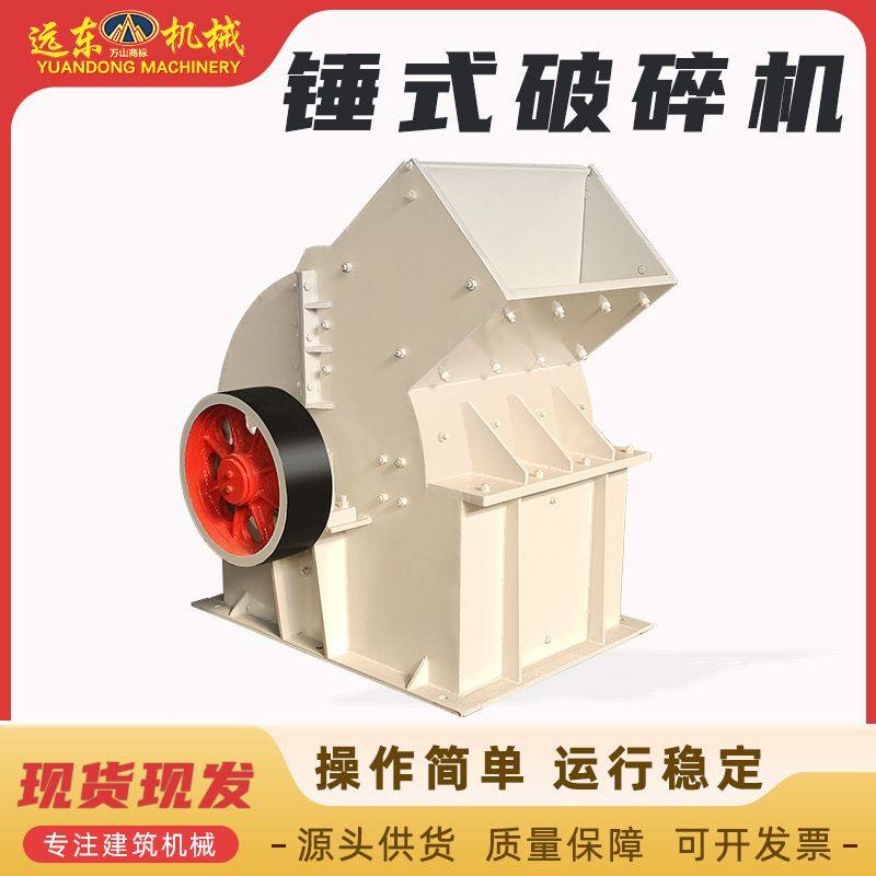 小型锤式破碎机 煤炭矿渣玻璃粉碎机 移动式建筑垃圾打砂机破碎机,五金/工具,风机/鼓风机/通风机,淘宝优惠券,粉丝福利购,淘宝优惠卷