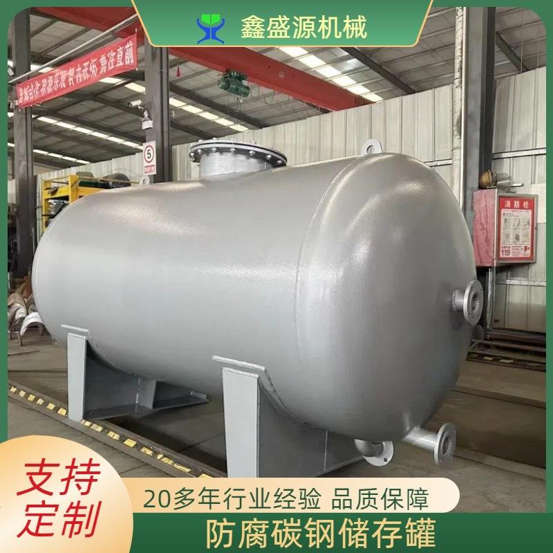 20立方工地用碳钢储水罐大型立式化工用储液罐50吨汽油柴油储油罐