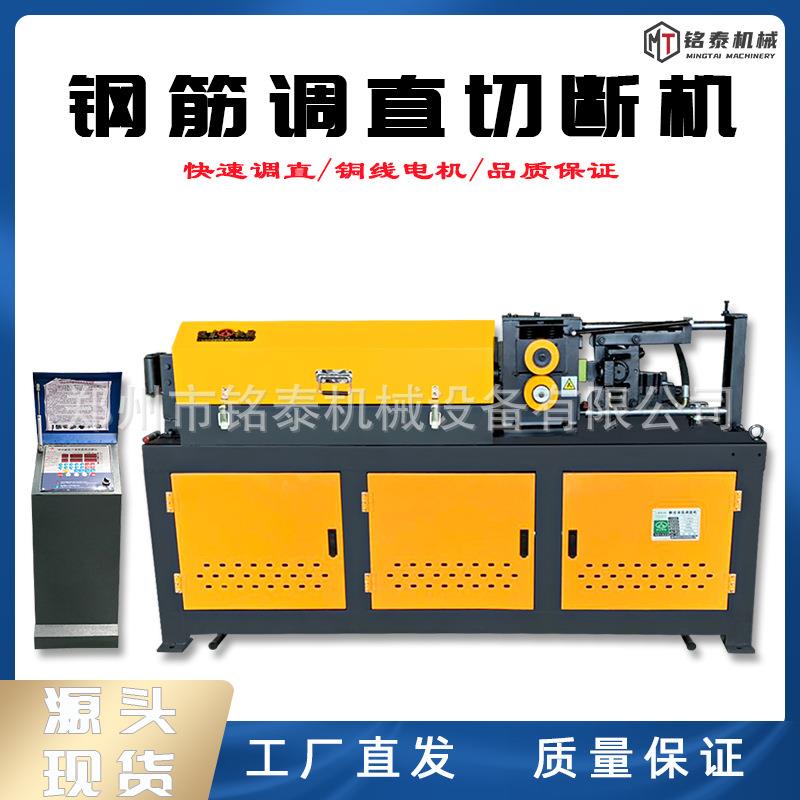 YGT4-14千吨王钢筋调直机建筑工地圆钢螺纹钢筋矫直机 钢筋调直机