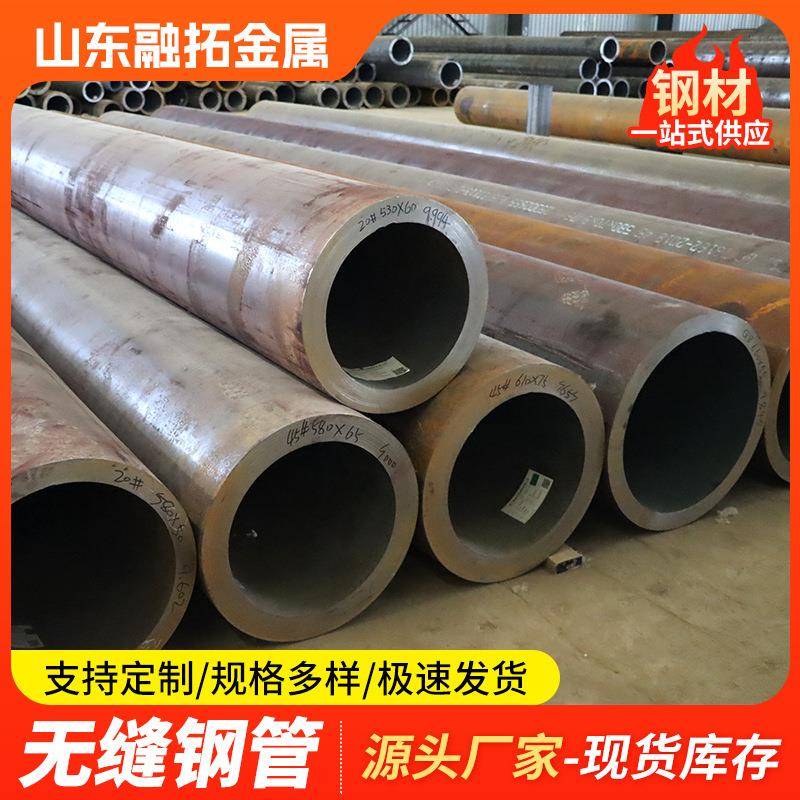 厚壁无缝钢管切割加工高压锅炉管合金钢管大口径碳钢无缝钢管切割