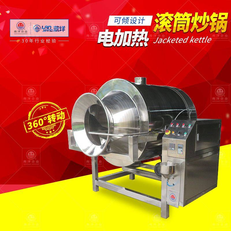 不锈钢滚筒炒锅 360°翻炒夹层锅 肉制品炒制设备 麻辣香锅翻炒锅,清洗/食品/商业设备,滚揉机,淘宝优惠券,粉丝福利购,淘宝优惠卷