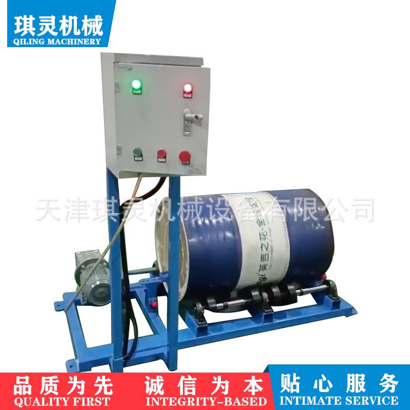 优惠气动电动防爆滚桶混合机200L铁桶旋转滚筒机 工业军工混料机