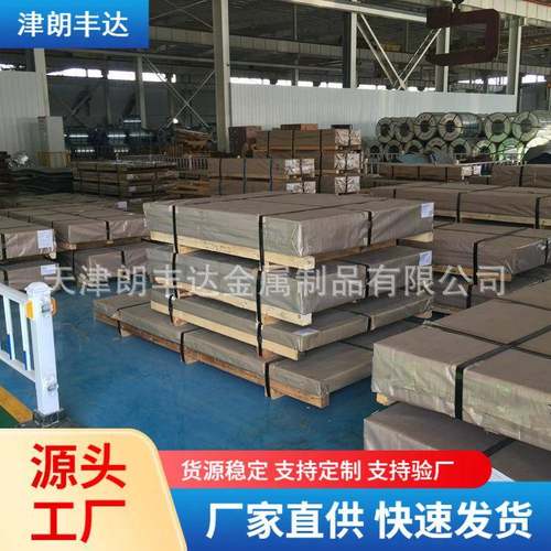 镀锌白铁皮 家电外壳建筑用DC51D DX51D S320GD+Z S350GD+Z镀锌板