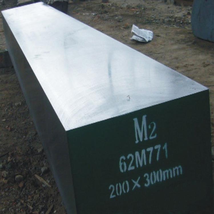 优质W6Mo5Cr4V2/SKH51耐磨性锋钢棒1.3343s/HS6-5-2高速钢板