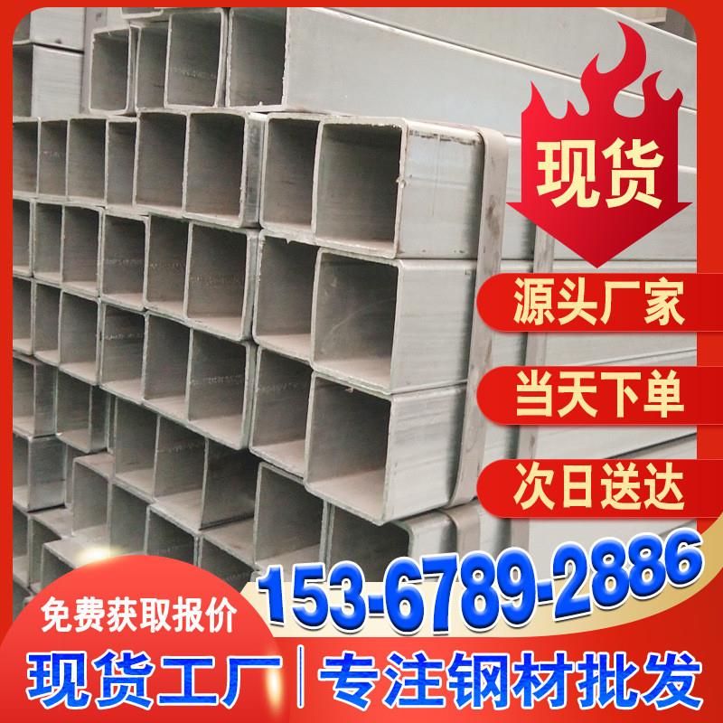 方管 现货镀锌方管矩形管方通厂价q235b黑方管4060国标方管